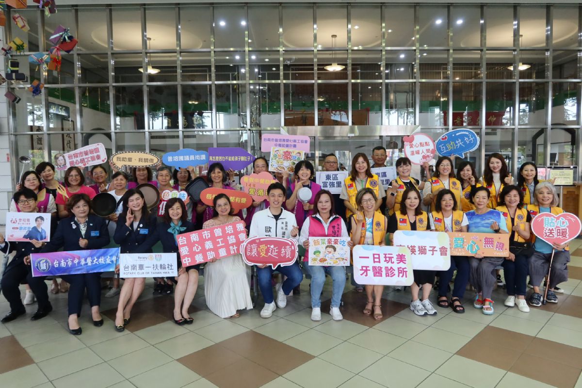 議員曾培雅 -【承接母志 溫暖孩童】 歐政豪率曾培雅愛心義工協會 啟動第14年暑期助童計畫