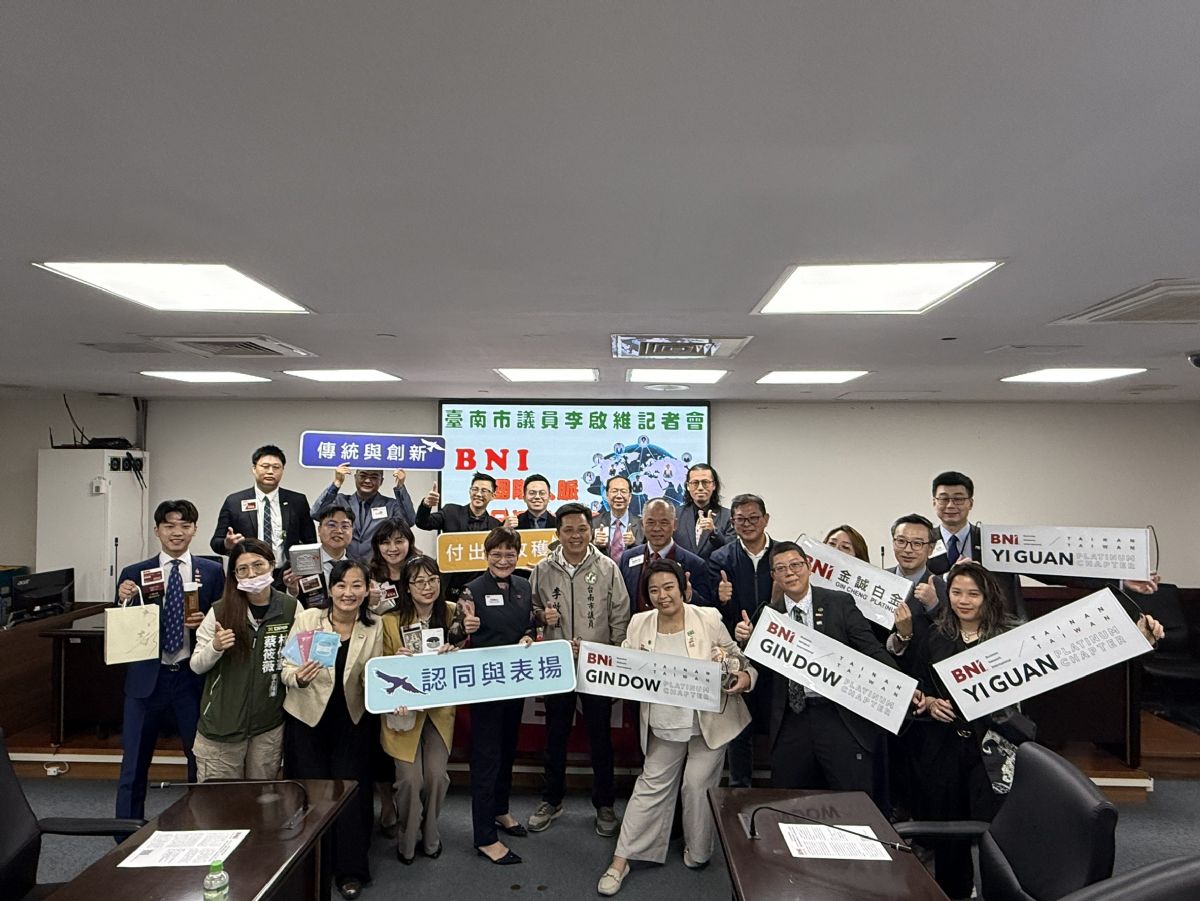 李啟維議員-台南文化與世界交陪  2025 INW國際人脈交流日 12/12 盛大登場