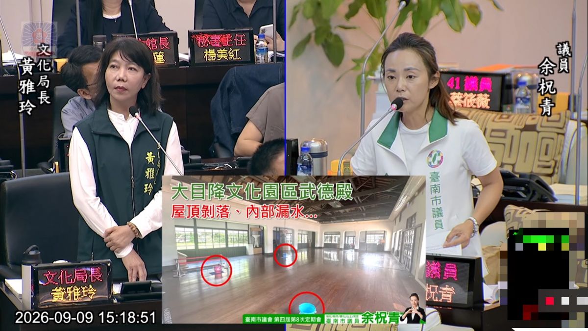 議員余柷青預算審查質詢