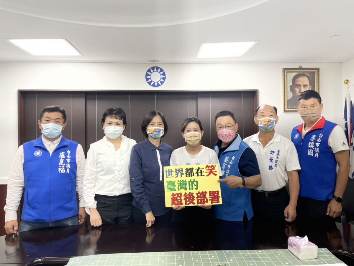 台南藍軍服務處成了防疫急救站