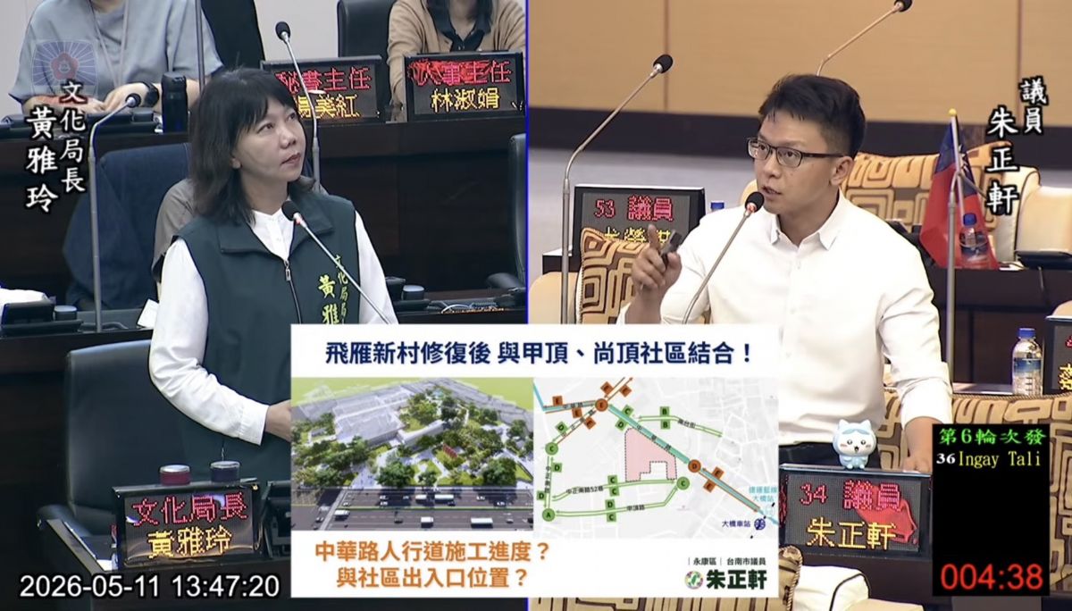 議員朱正軒業務報告質詢