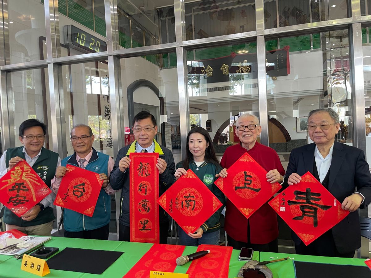 議員蔡麗青-舉辦贈春聯迎春活動，書法大師張炳煌、王錫圭開筆獻福