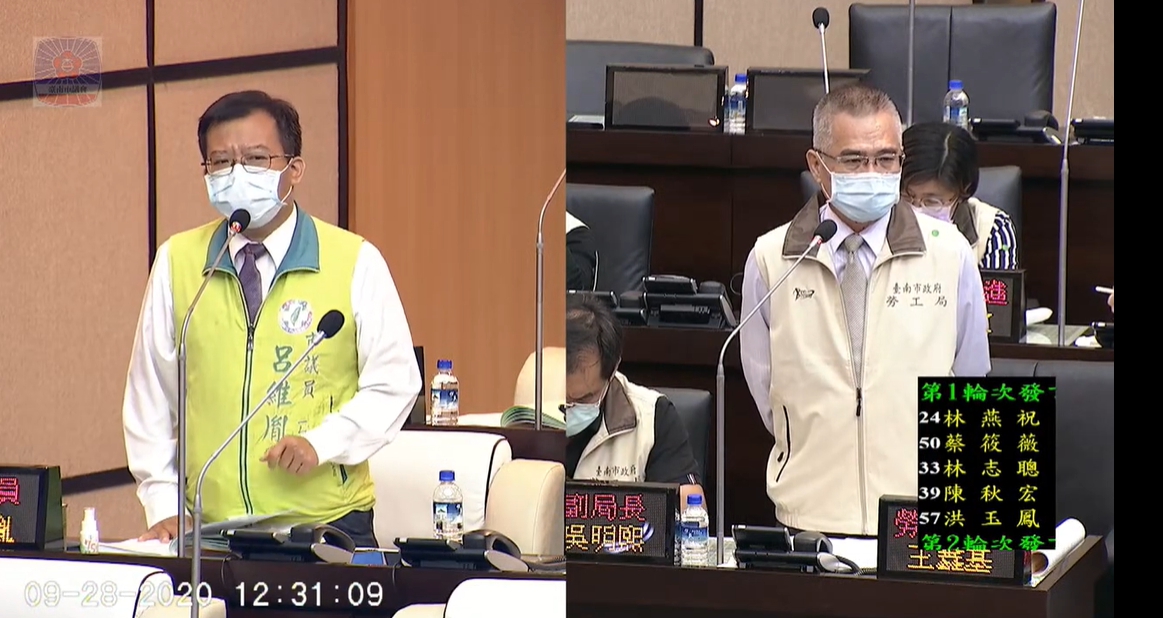 議員呂維胤-勞工育樂中心成危樓！要求編列耐震詳評經費