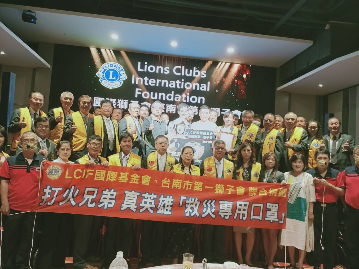 議員林阳乙、吳禹寰-台南第一獅子捐救災專用口罩給打火兄弟