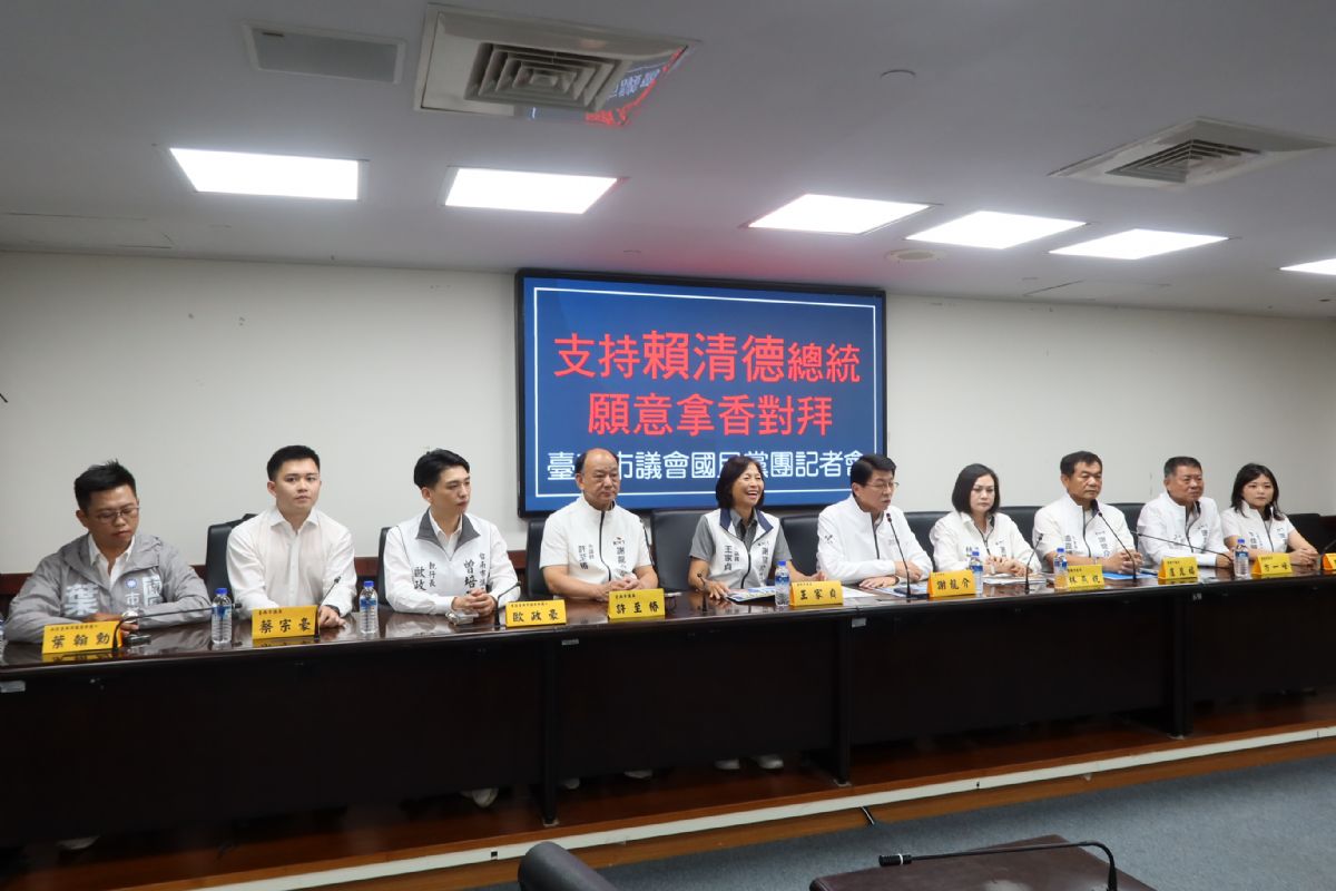 國民黨團「支持賴清德總統願意拿香跟著拜」記者會