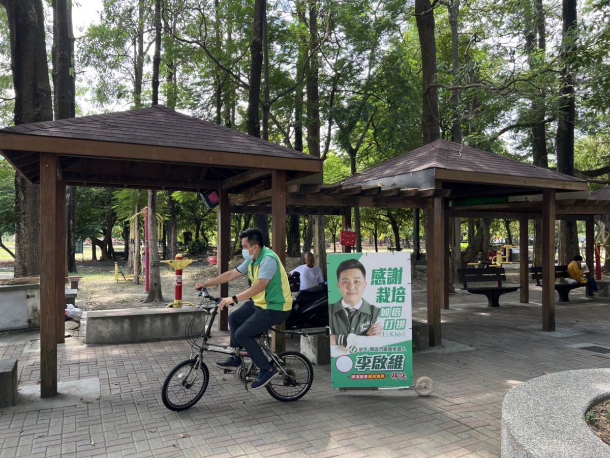 議員李啓維-阿爸的腳踏車宣傳最吸睛