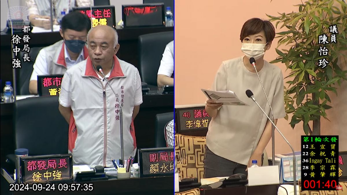 議員陳怡珍-追社宅招租辦法最快明年農曆年公布