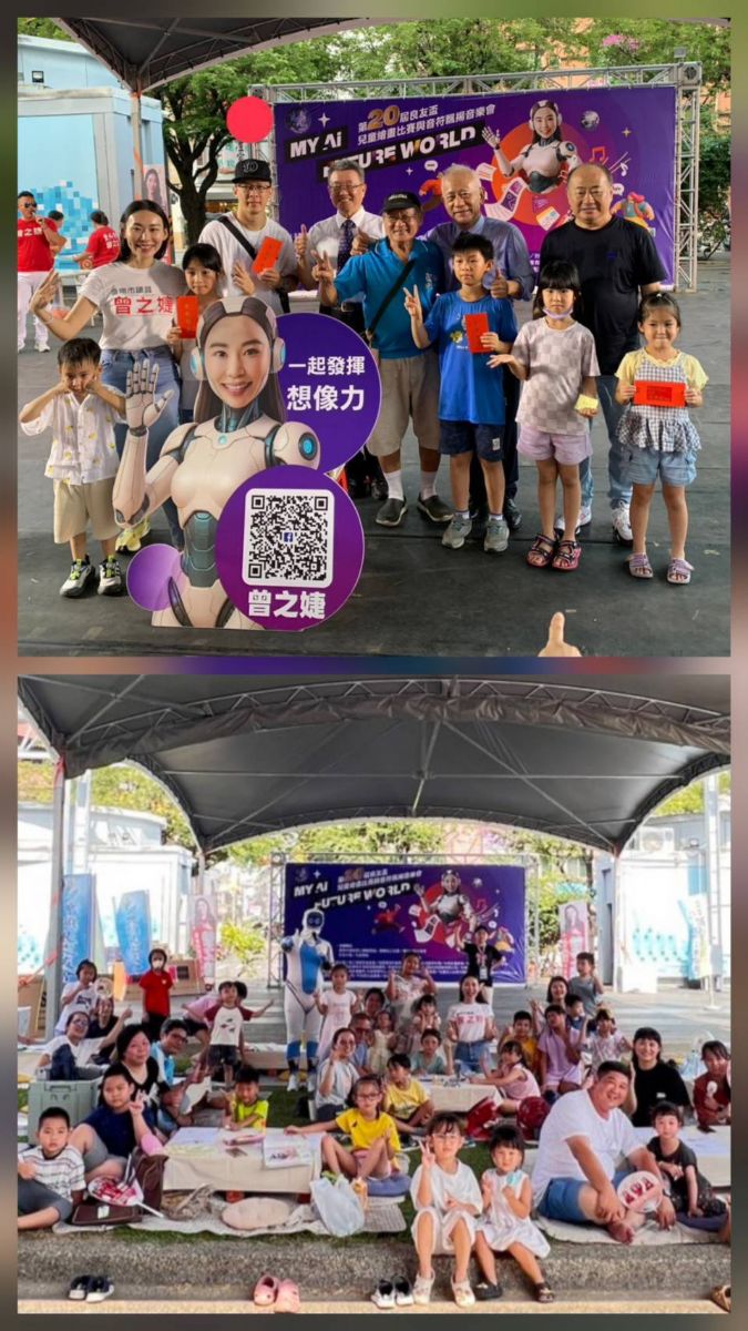 議員曾之婕-變身神力女超人 良友盃兒童繪畫畫出AI未來