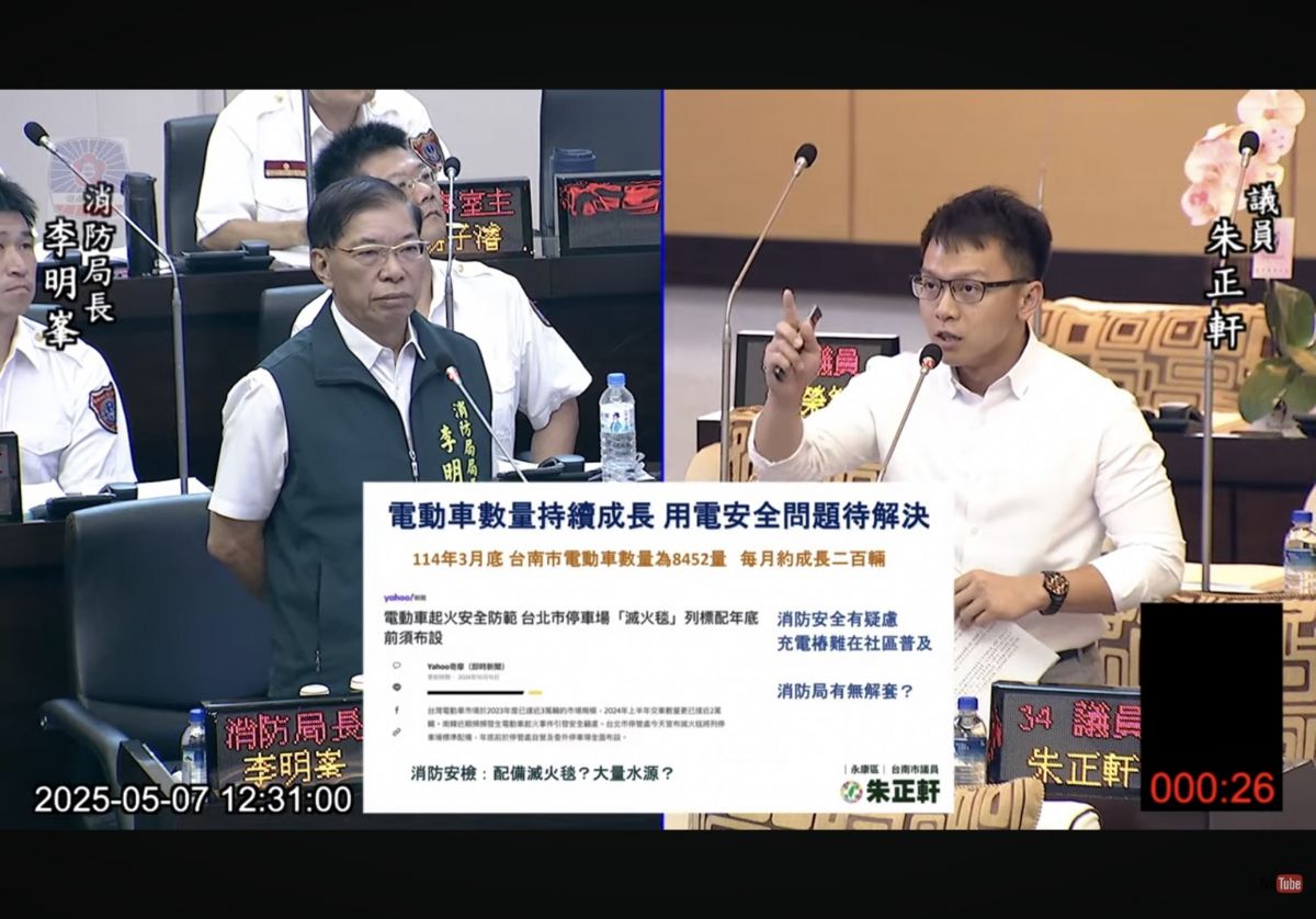 議員朱正軒-大樓設充電樁困難重重 呼籲滅火設備備應列為標配