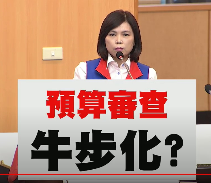議員蔡淑惠-台南預算審查牛步化 批民進黨當家鬧事、官員不溝通、議員被綁架