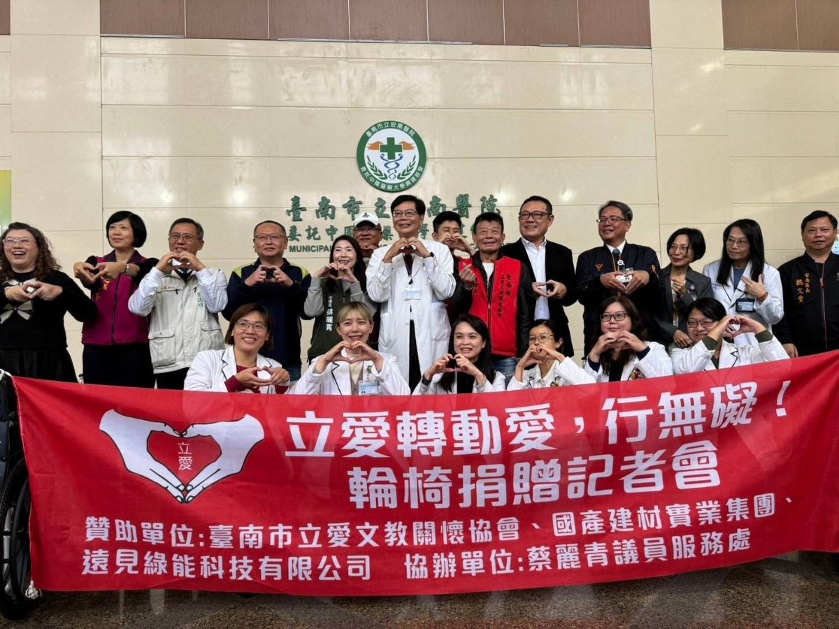 議員蔡麗青-「蔡麗青媒合民間企業捐贈百張輪椅惠及三大醫院」