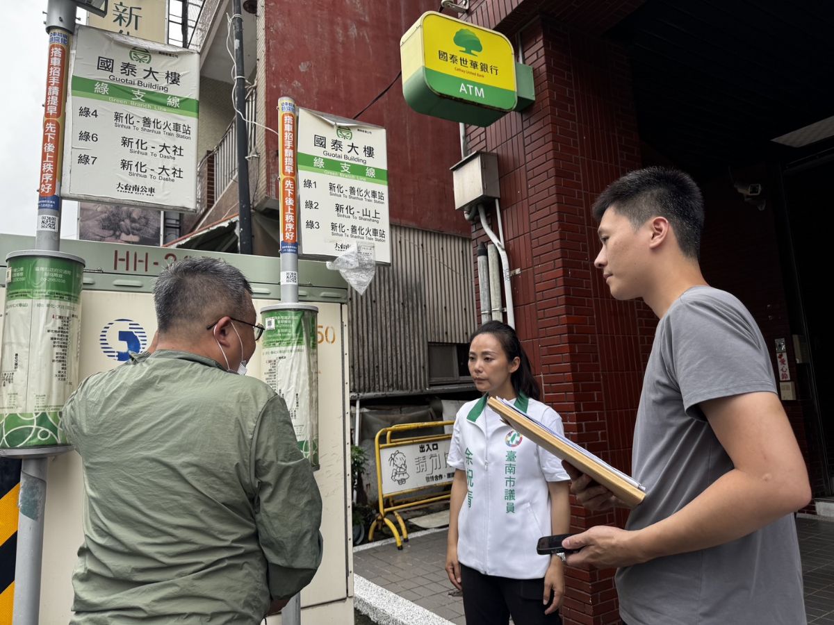 議員余柷青-關心在地通勤需求 爭取新化區高乘載公車站設置電子式看板