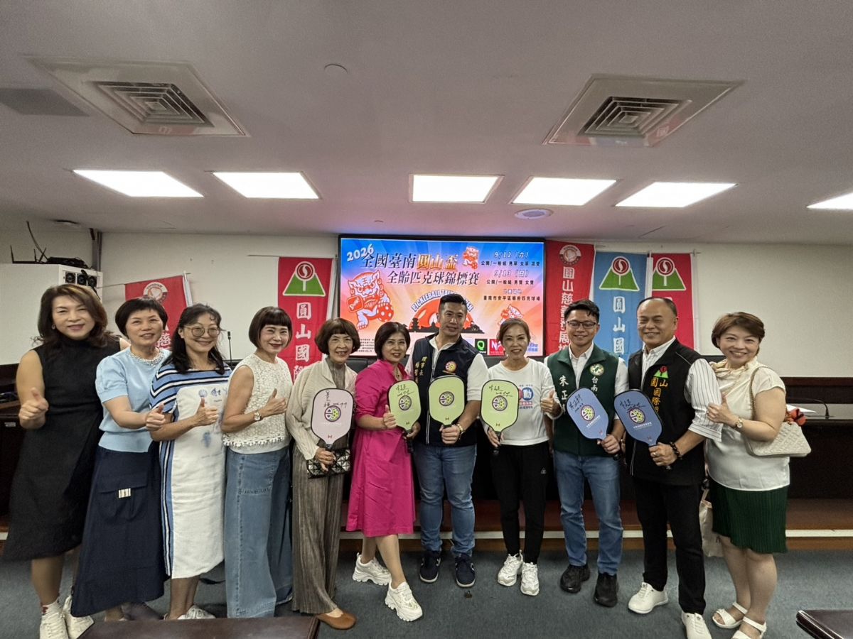 議員林美燕-圓山盃匹克球賽12日開打