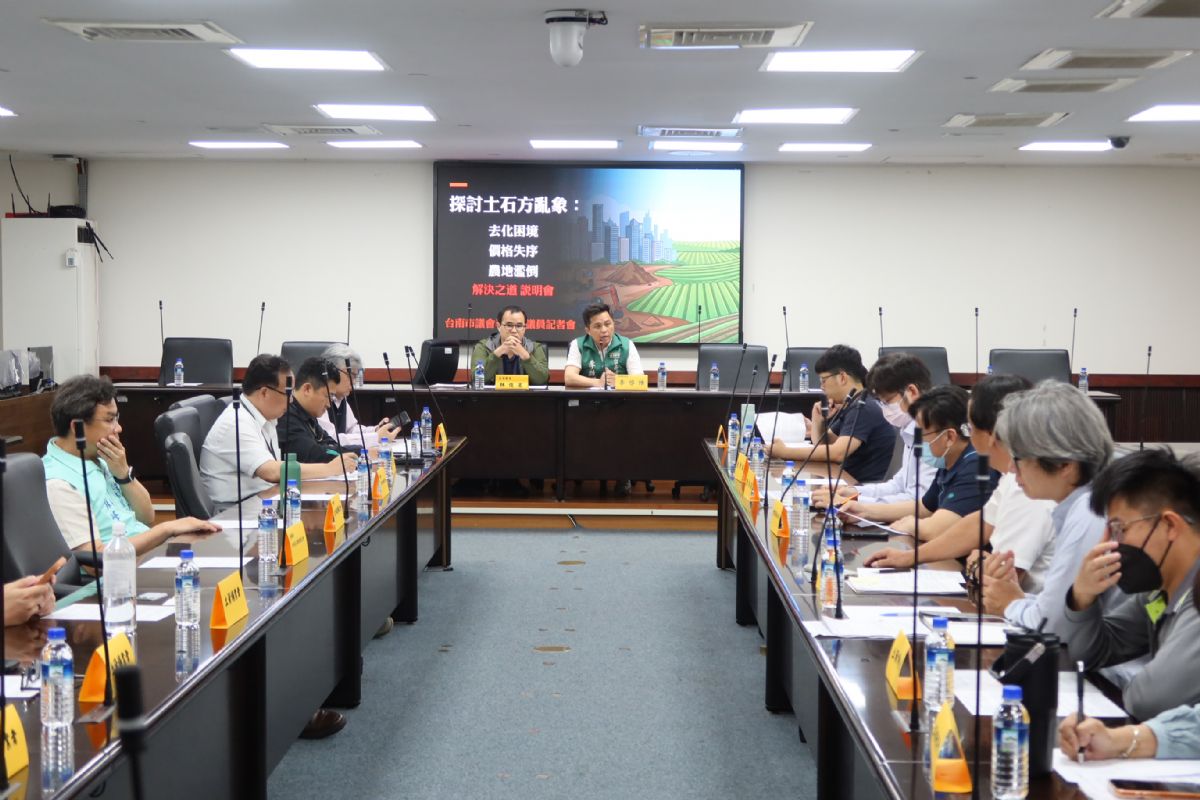李啟維議員「探討土石方亂象：去化困境、價格失序與農地濫倒的解決之道」說明會