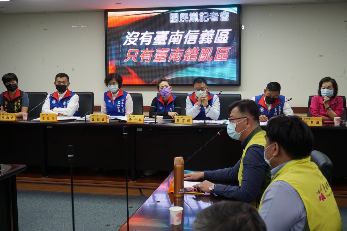 國民黨團「沒有台南信義區 只有台南錯亂區?!」記者會