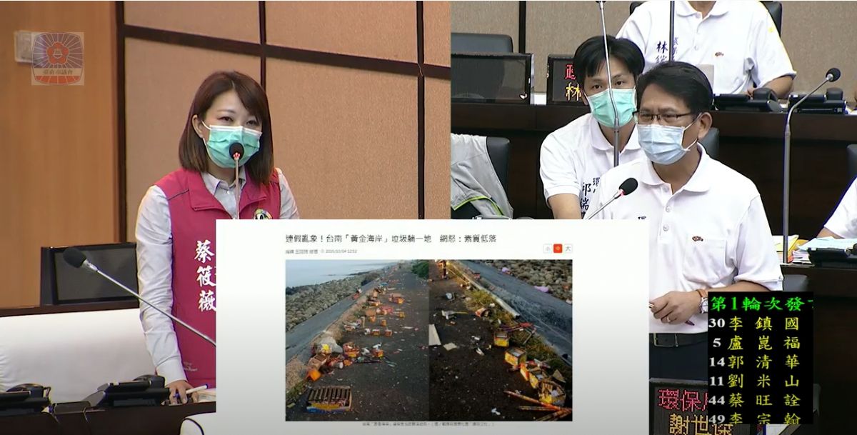議員蔡筱薇-呼籲大眾垃圾順手帶回家，莫成為對岸網友的笑柄