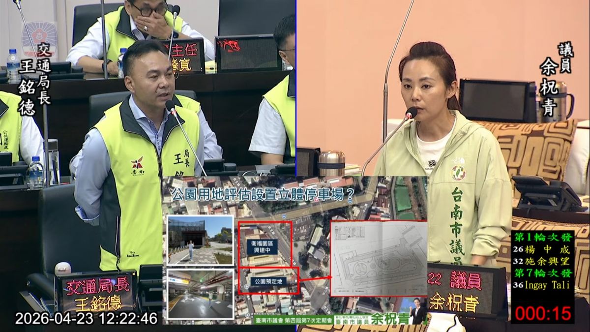 議員余柷青-聚焦交通民生議題：行人安全、停車空間、偏鄉運輸全面檢視