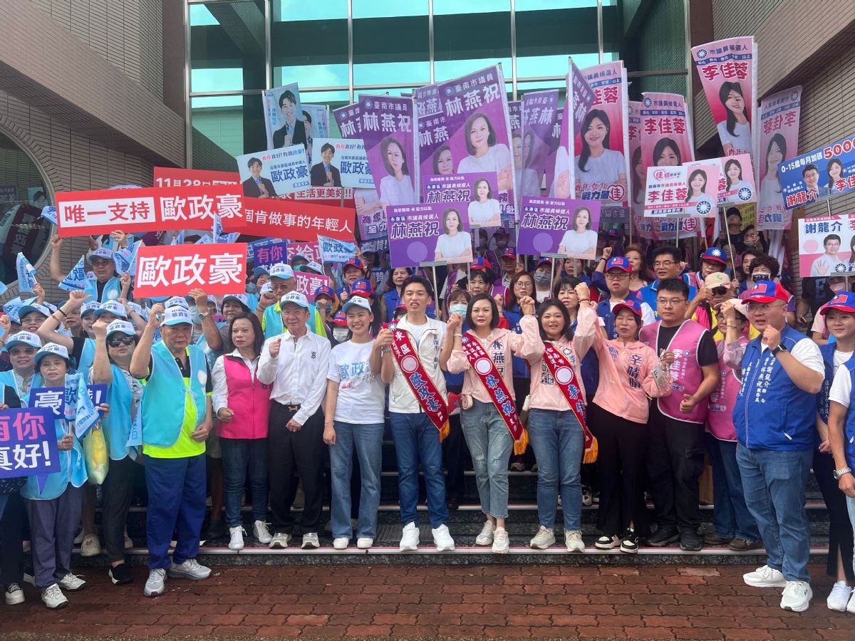 議員林燕祝-國民黨台南新世代攜手登記！ 林燕祝李佳蓉師徒並肩 葉翰勳、歐政豪母子接棒，傳承服務、世代出發