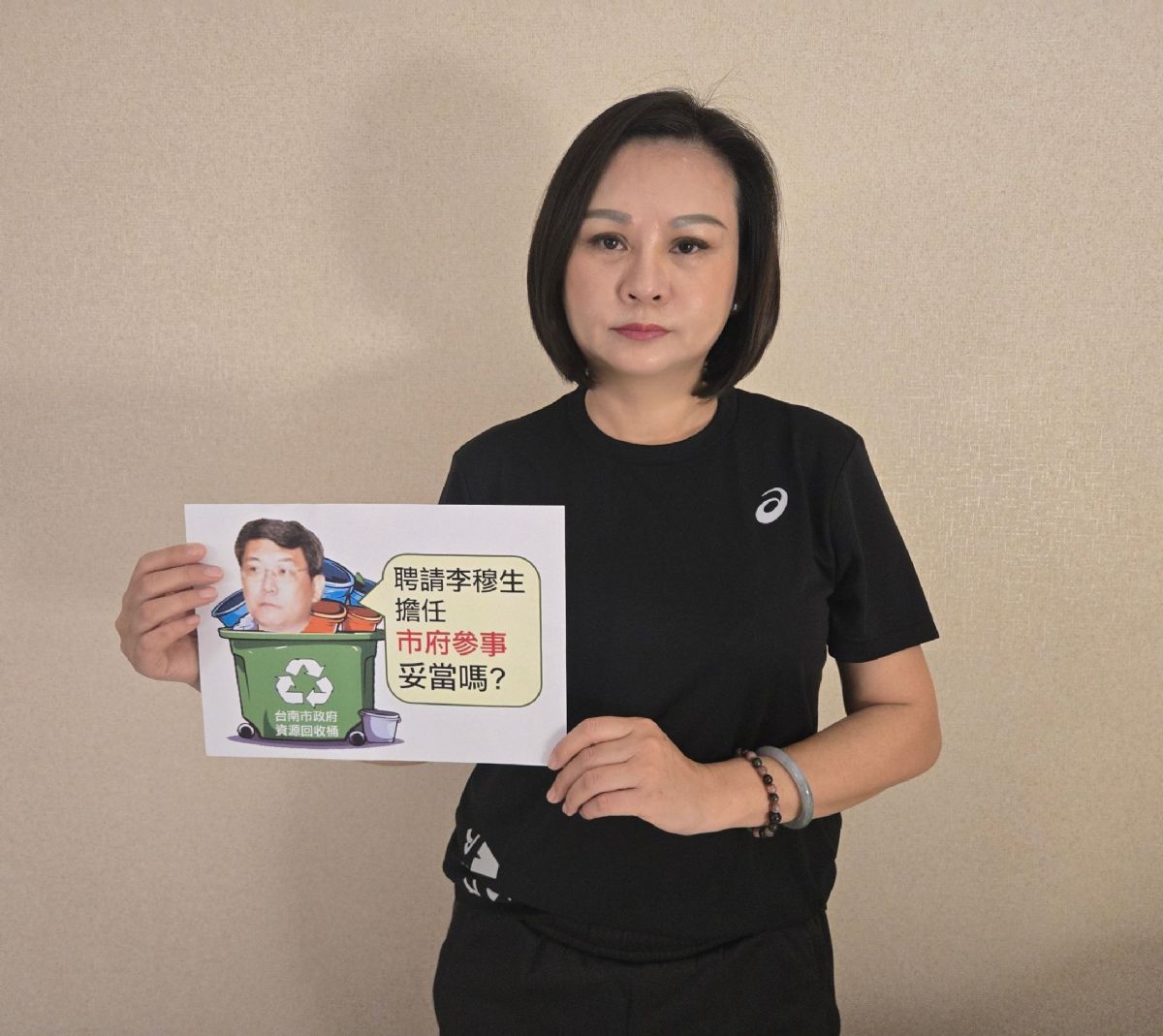 議員林燕祝-台南藍軍狂酸，民進黨『護黑』上下一條心，為喬參事拿退俸，效率100分