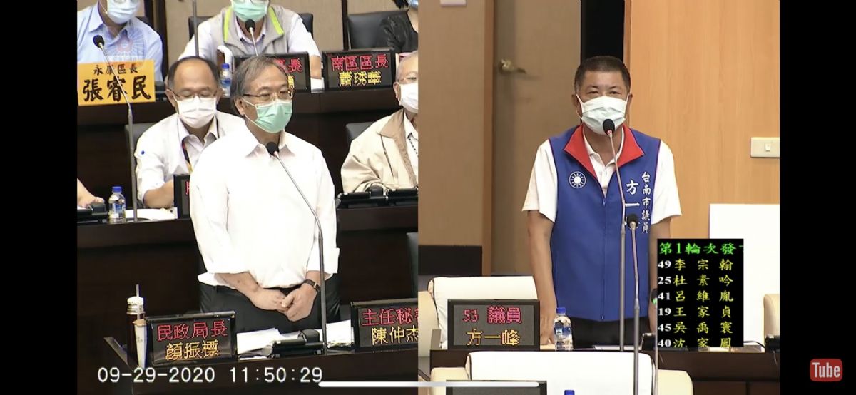 國民黨團-台南市里長自強活動會取消？台南藍軍轉達鄉親關切，要求市府周詳規劃