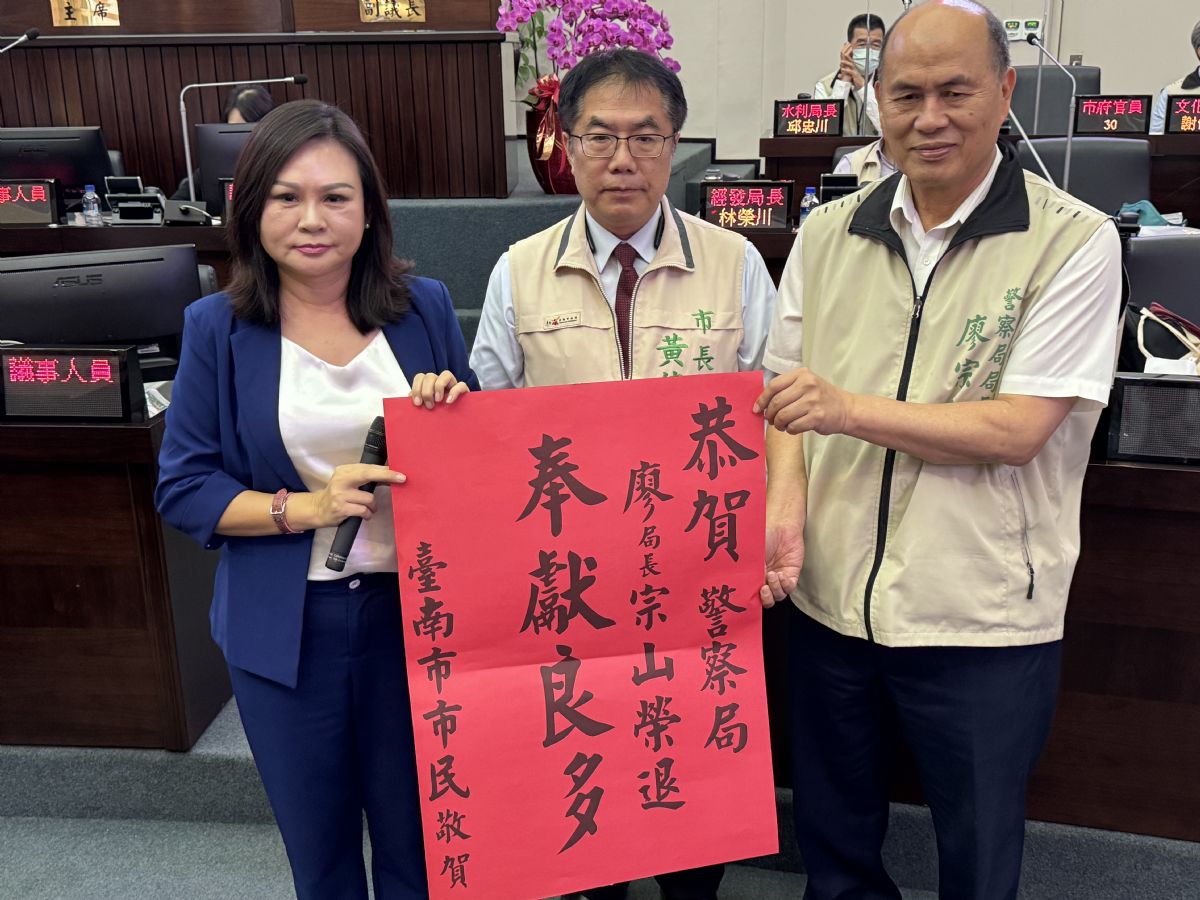 議員林燕祝自由發言質詢-爆料先人火化無法融化稀有合金被變賣，灰燼當垃圾處理