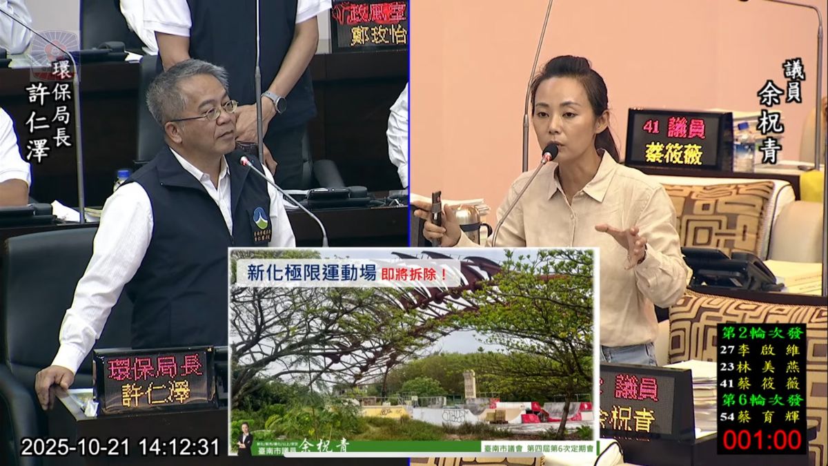 議員余柷青-守護水質、落實永續、環保體驗  籲環保政策真正落地並執行