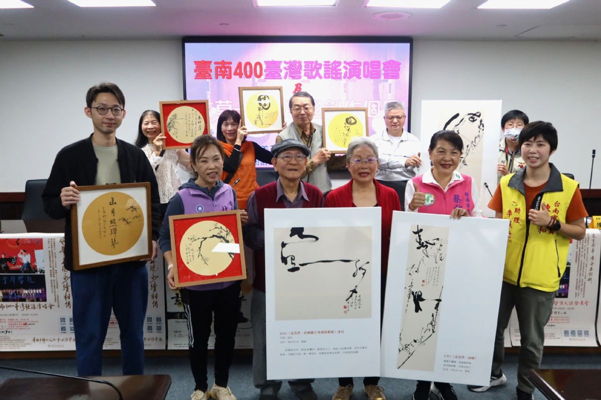 林美燕議員「台南400台灣歌謠演唱會及玄草-大鵬展翅創作個展」記者會