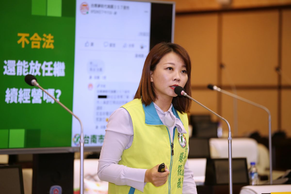 議員蔡筱薇市政總質詢-勉黃偉哲應從「除弊」與「興利」展現魄力！