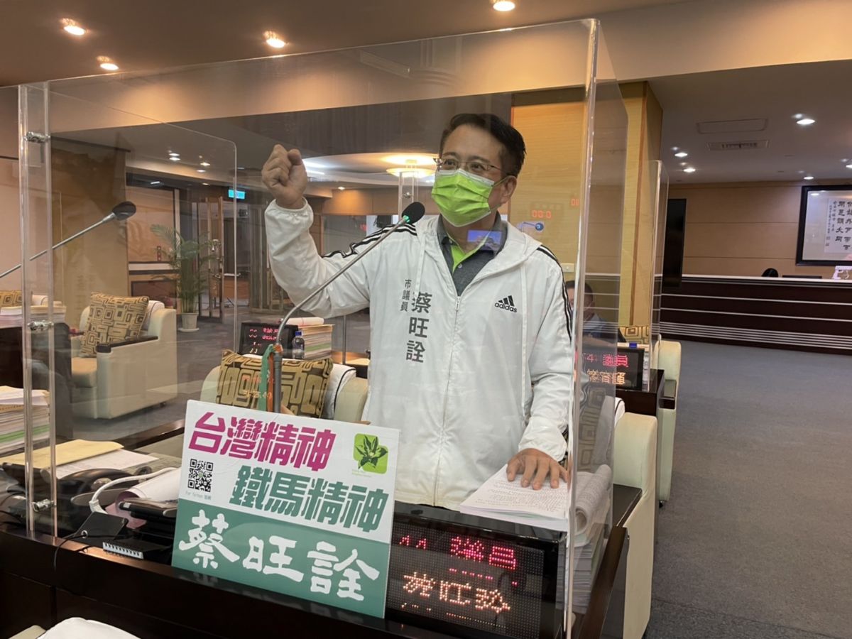 議員蔡旺詮-南二中畢旅性騷擾案，呼籲教育局嚴格督促盡速協助處理