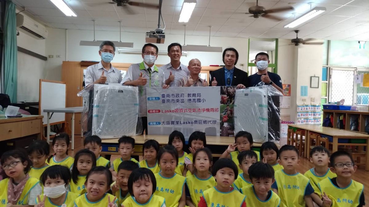 議員蔡旺詮-牽線見証下，大盛實業公司捐贈東區德高國小幼兒園空氣清淨機