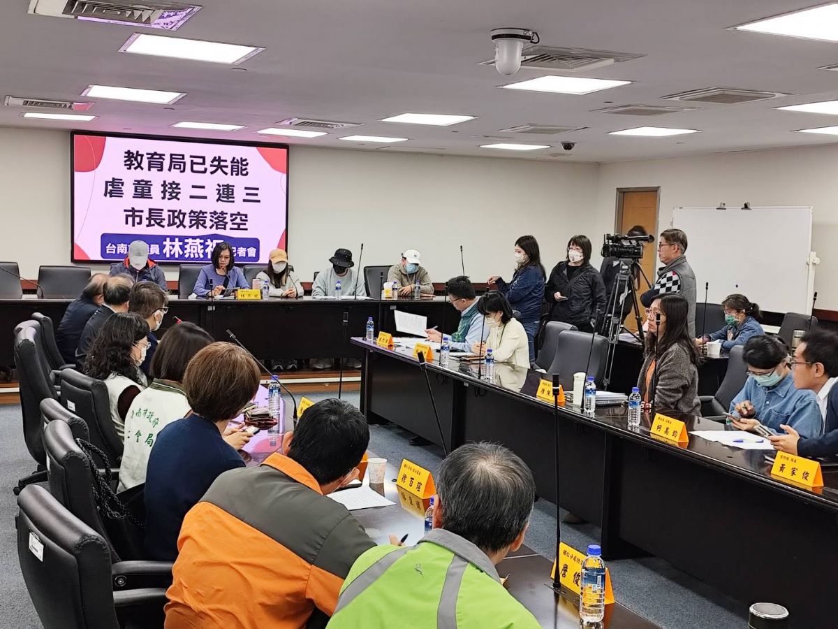 林燕祝議員-台南又傳幼兒園施虐案，一班26人18位受虐，痛批教育局失能
