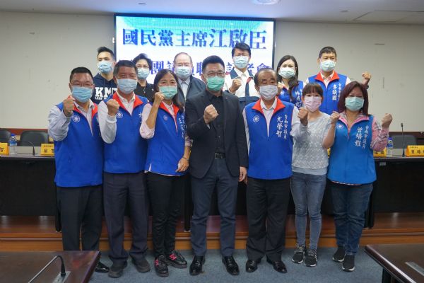 國民黨團「國民黨主席江啟臣拜會國民黨團」記者會