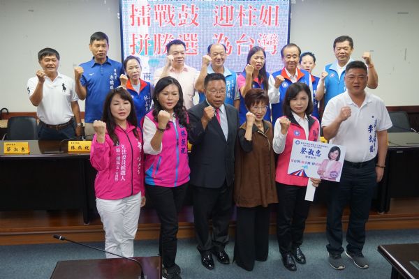 國民黨團-台南藍軍擂戰鼓、迎柱姊，拼勝選、為台灣