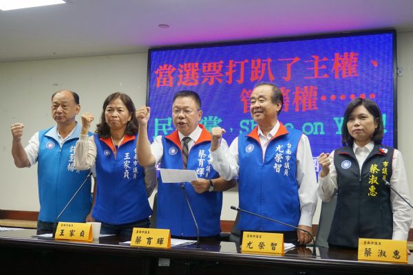 國民黨團