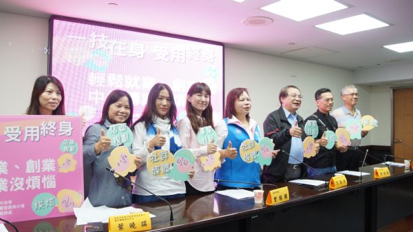 曾培雅議員「『一技在身、受用終身』解決失業問題」記者會