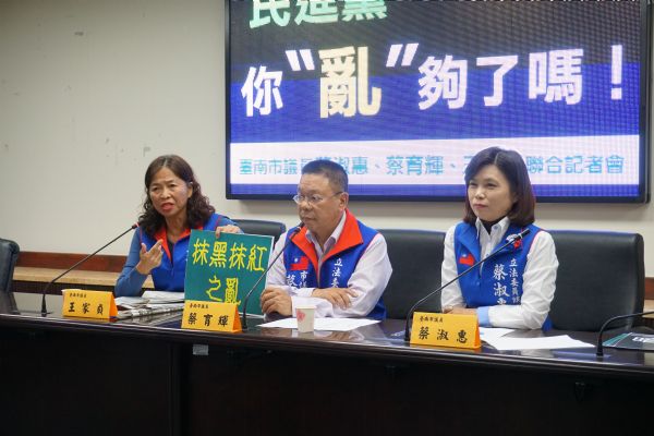 網路抹黑抹紅之亂， 台南藍軍怒問民進黨選情告急嗎