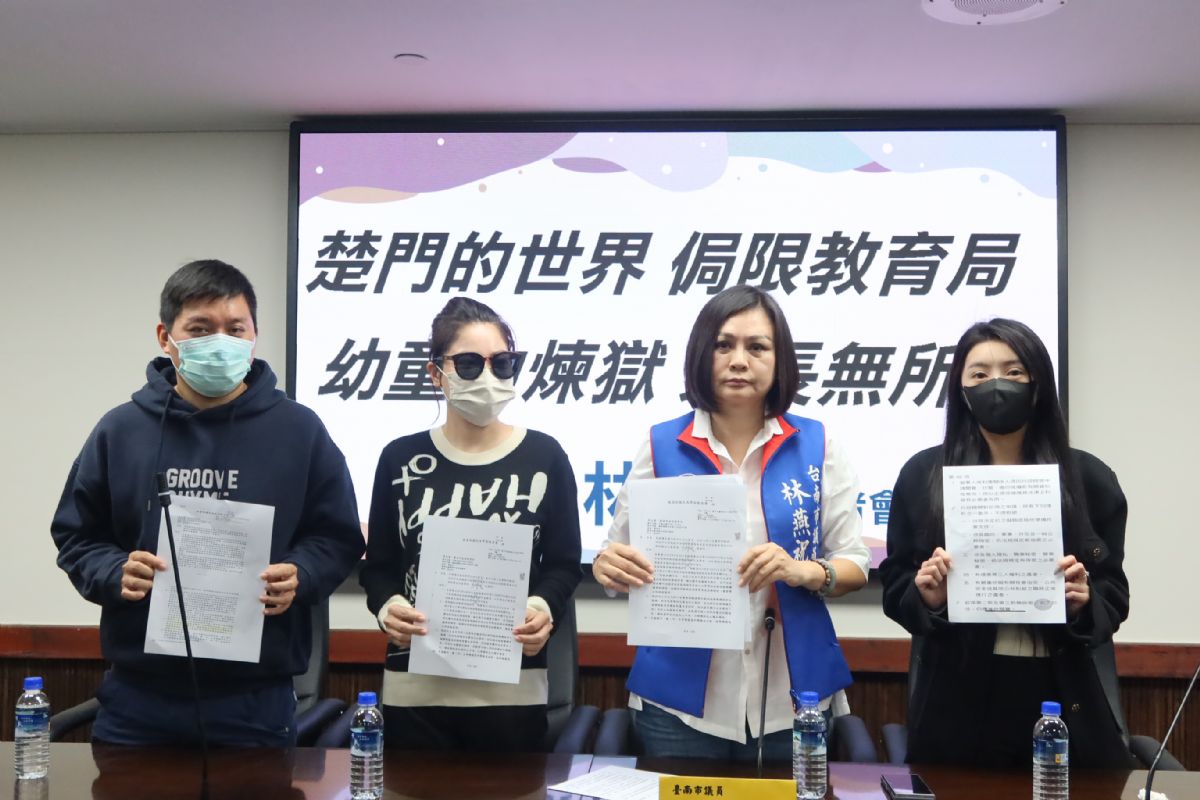 議員林燕祝-台南知名幼兒園七名幼兒受虐，林燕祝怒家長側錄權受限，要求三天公告周知