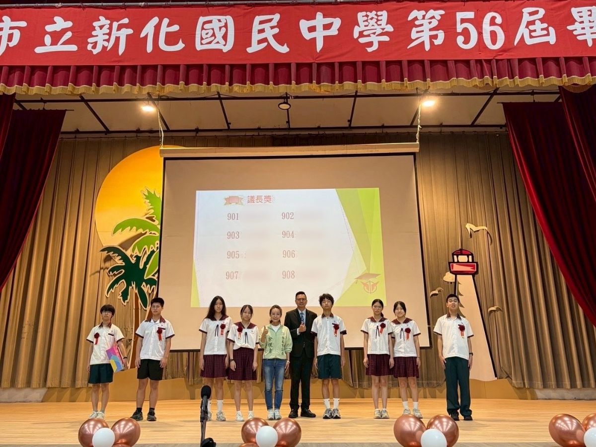 議員余柷青-回到母校新化國中參與畢業典禮 邀校友共襄80週年校慶盛會