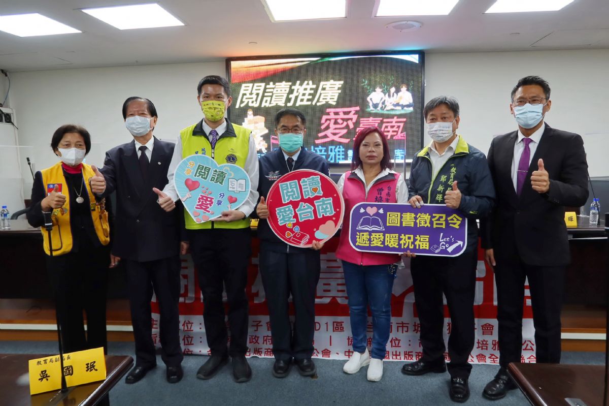 曾培雅議員「閱讀推廣愛臺南」記者會