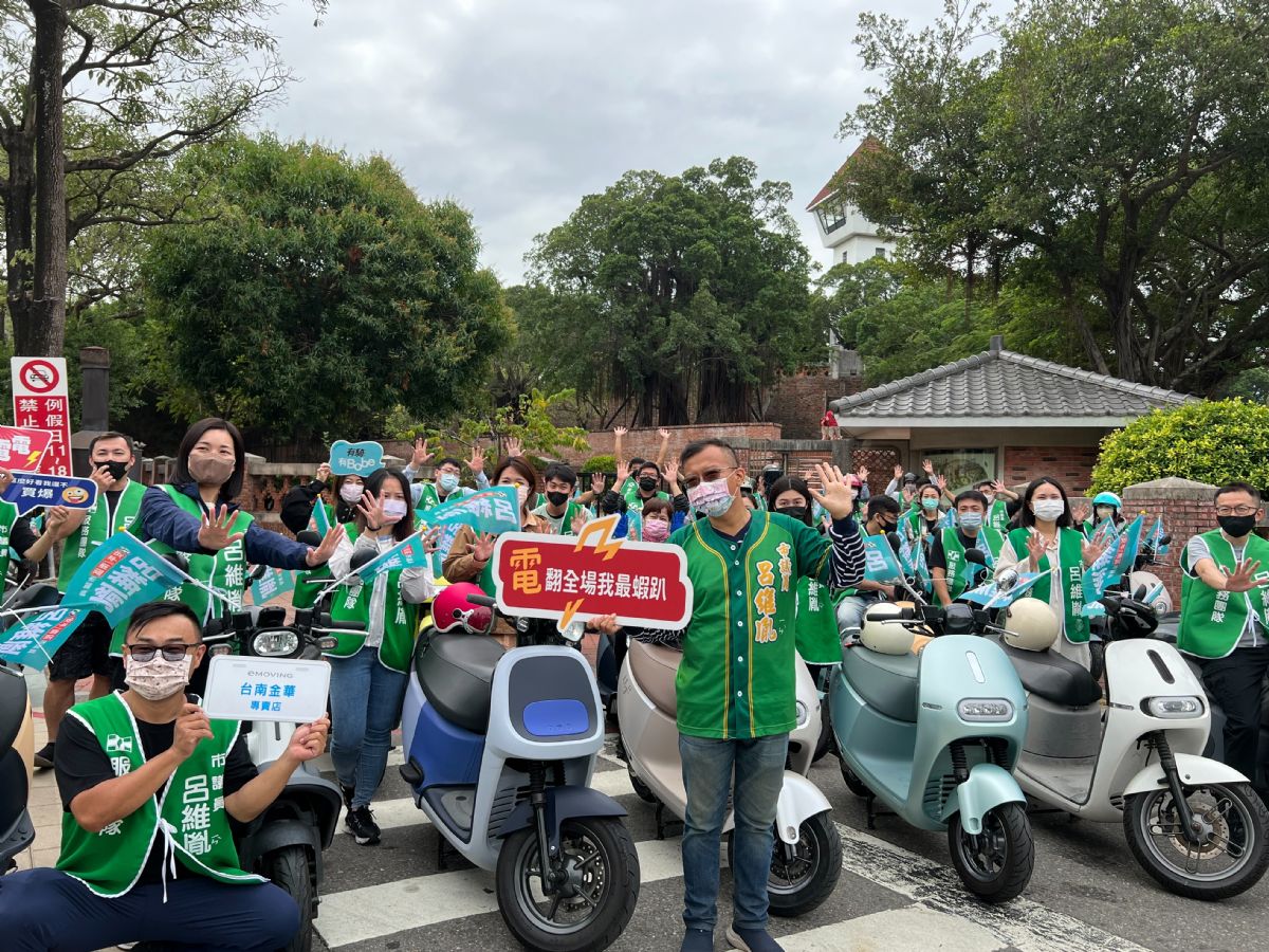 議員呂維胤-電動機車大遊行 用行動響應環保