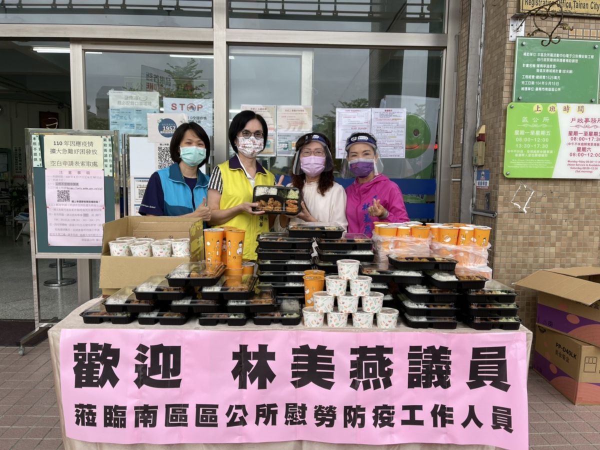 議員林美燕-溫暖不落人後媒合送便當飲料 為第一線送暖打氣