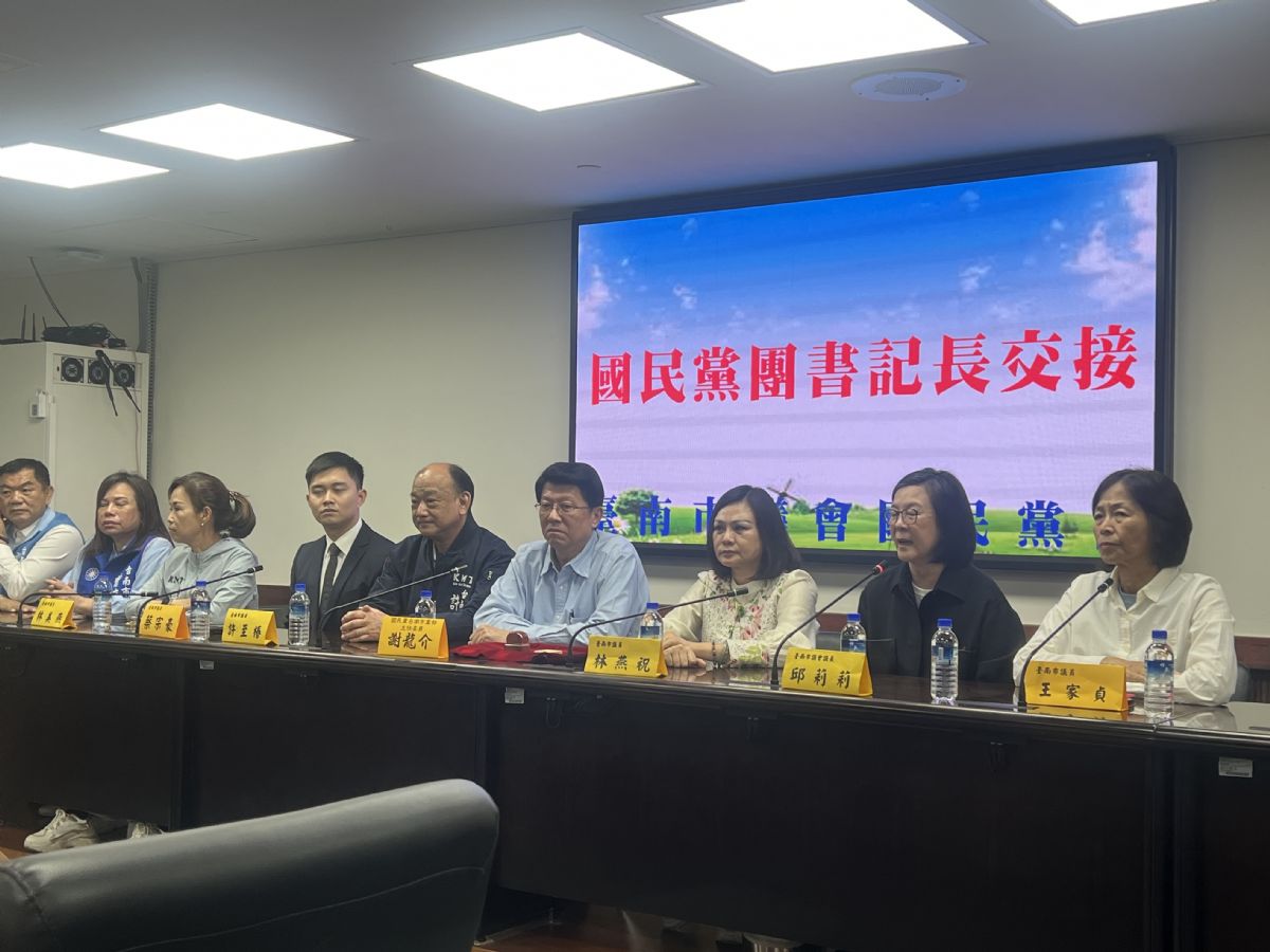 國民黨團「國民黨團書記長交接」記者會