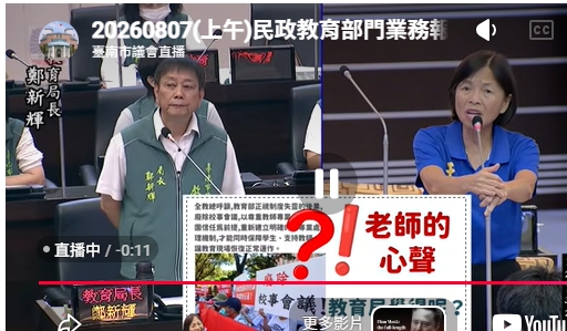 國民黨團-電子煙大舉入侵校園！台南藍軍怒批：積極爭取的唾液快篩，為何遲遲未進入校園？讓毒品滾出校園！
