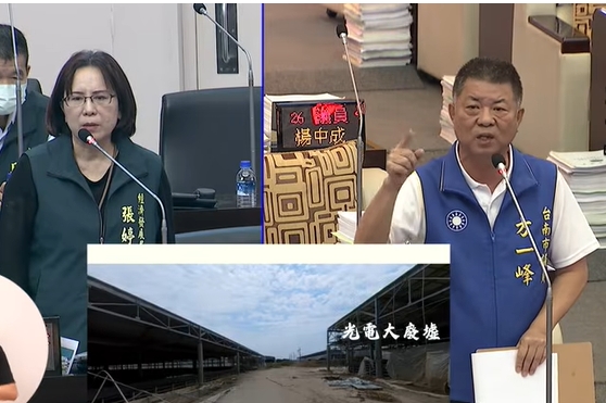 議員方一峰市政總質詢-為土方之亂提多元回填解方，更要求對不養魚的漁電共生業者撤照