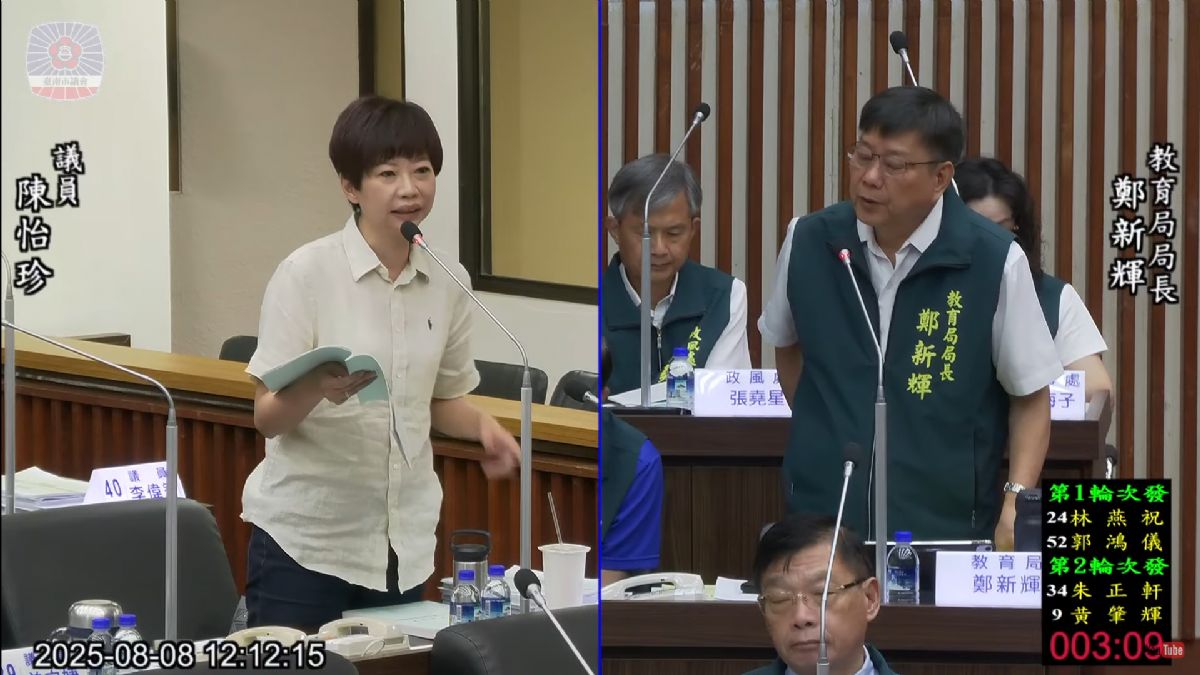 議員陳怡珍-促加速降低學前特教師生比　並要求社會住宅優先保障新婚育兒及長者