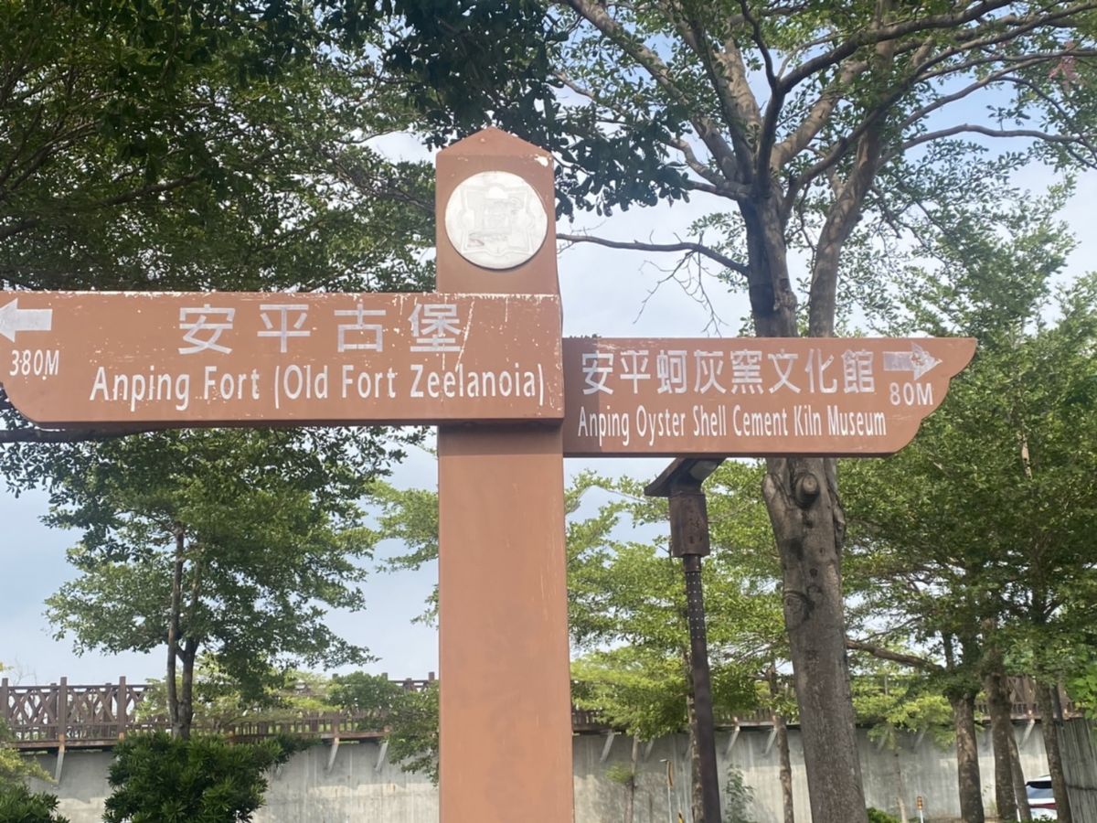 議員李啟維-留意路標是否拼錯音