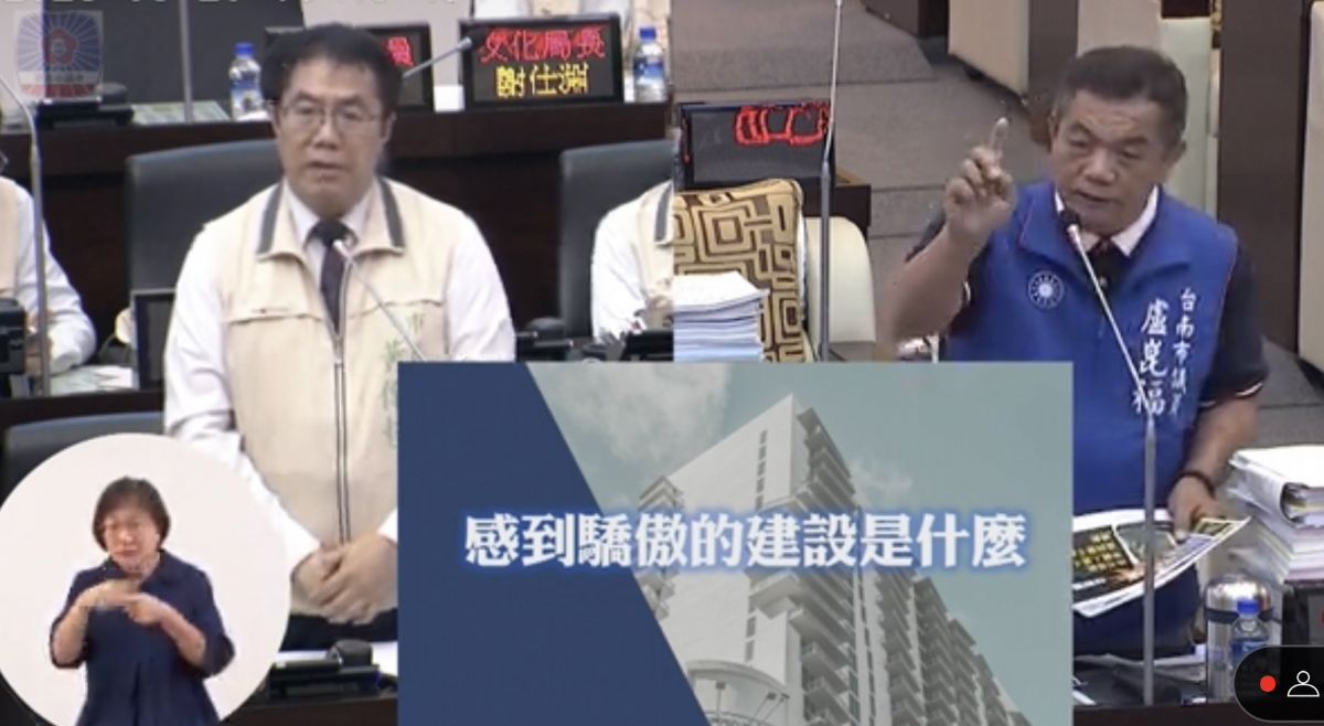議員盧崑福自由發言質詢-痛批市府是高房價的幫凶、質疑黃偉哲沒有引以為傲的建設