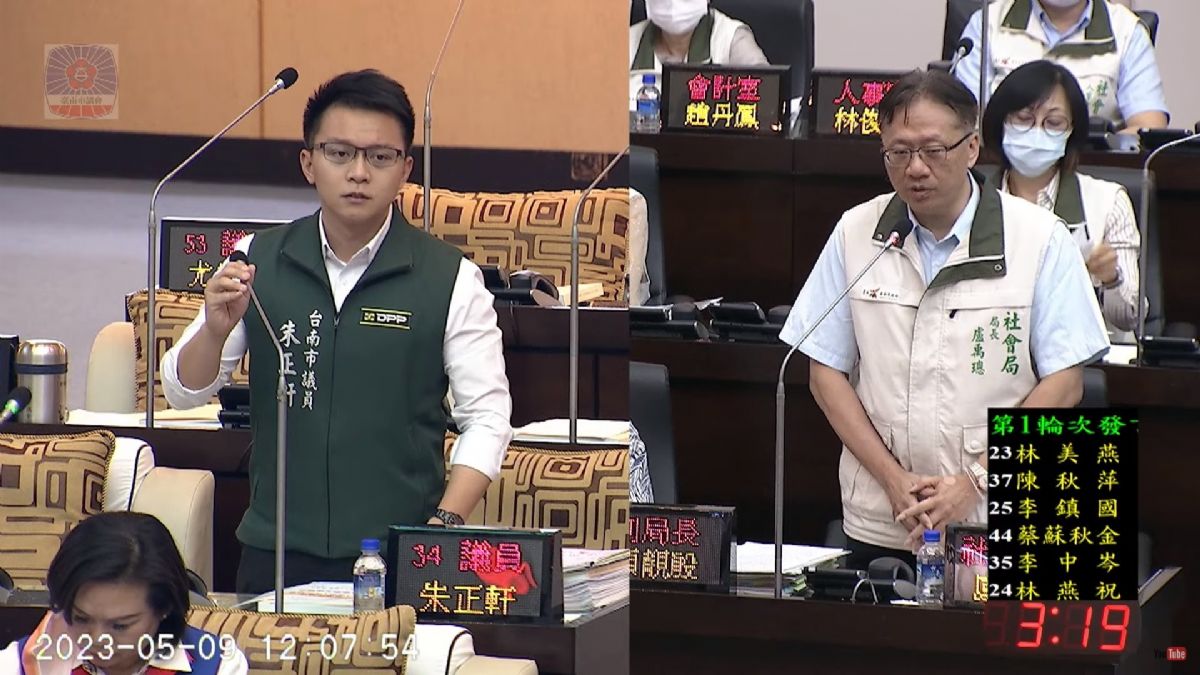 議員朱正軒-南市健保費補助 若報扶養也須排富 應於5月報稅季加強說明