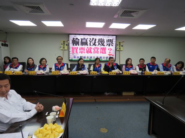 國民黨團「輸贏沒幾票 買票就當選?」記者會