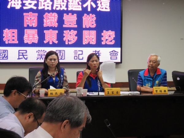 國民黨團